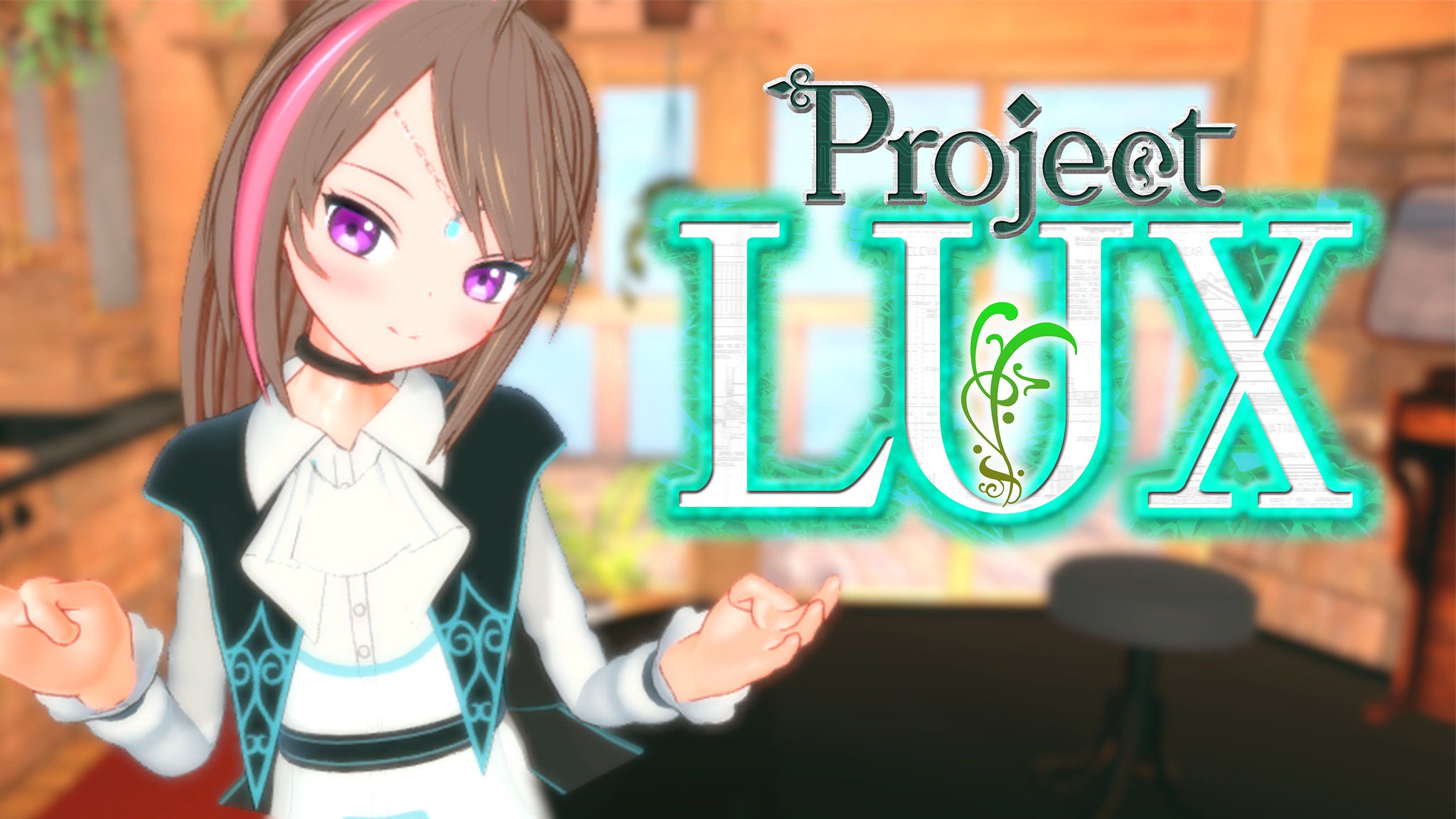 Project LUX　